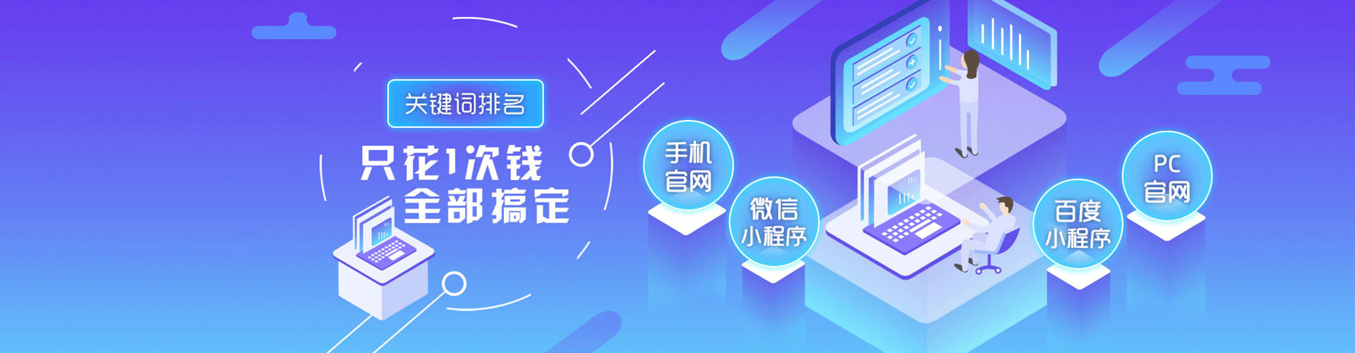 象山百度推广价格