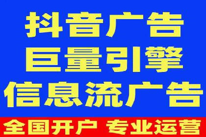 百度竞价推广公司案例探讨：如何优化广告创意