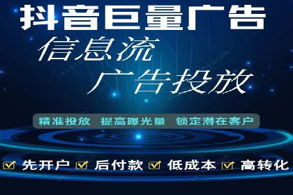 竞价广告开户全解析：一例成功企业的成长史