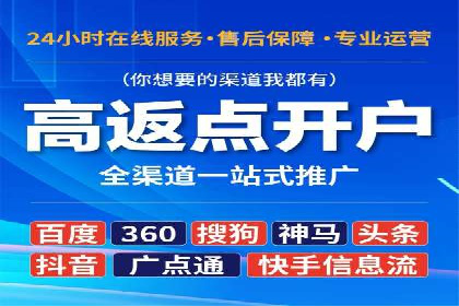百度竞价包年推广案例：从零到一的突破